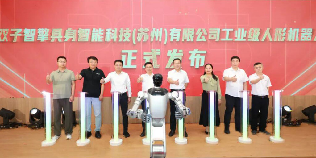 工业级人形机器人全球首发！吴中又一机器人总部超级工厂开业！
